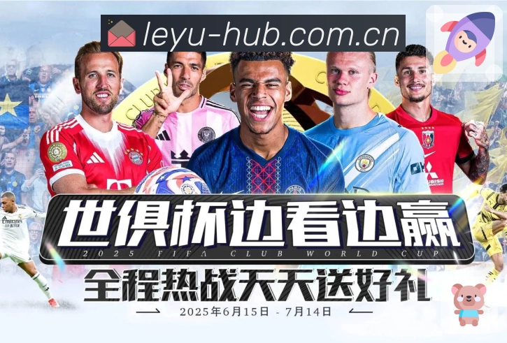 赛区追赛
